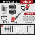 mh-MH-1083-3-m17