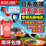 mh-MH-1083-30-g01