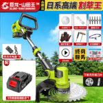 mh-MH-1083-30-m01