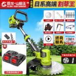 mh-MH-1083-30-m02