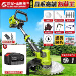 mh-MH-1083-30-m03