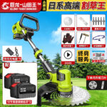 mh-MH-1083-30-m04