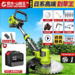 mh-MH-1083-30-m05