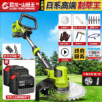 mh-MH-1083-30-m06