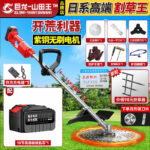 mh-MH-1083-30-m07