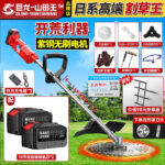 mh-MH-1083-30-m08