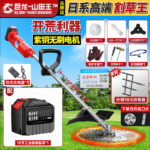 mh-MH-1083-30-m09
