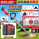 mh-MH-1083-30-m11