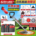 mh-MH-1083-30-m12