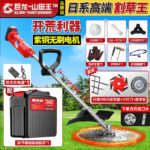 mh-MH-1083-30-m13