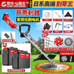 mh-MH-1083-30-m14