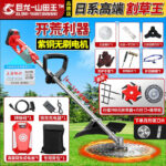 mh-MH-1083-30-m15