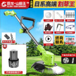 mh-MH-1083-30-m16