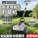 mh-MH-1083-31-g01