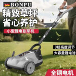 mh-MH-1083-31-g02