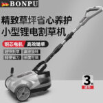 mh-MH-1083-31-g03