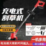 mh-MH-1083-4-g01