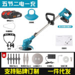 mh-MH-1083-6-m06