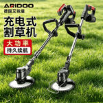 mh-MH-1083-7-g01