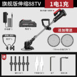 mh-MH-1083-7-m03