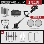 mh-MH-1083-7-m05