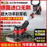 mh-MH-1083-8-g01