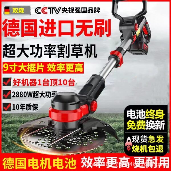 mh-MH-1083-8-g01