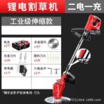 mh-MH-1083-8-m03