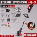 mh-MH-1083-8-m04