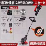 mh-MH-1083-8-m05