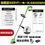 mh-MH-1083-8-m06