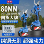mh-MH-1084-10-g04