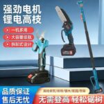 mh-MH-1084-11-g01