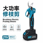 mh-MH-1084-12-g03