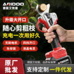 mh-MH-1084-13-g01