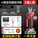 mh-MH-1084-13-m03