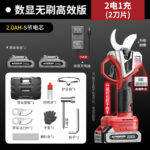 mh-MH-1084-13-m09