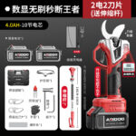 mh-MH-1084-13-m16