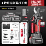 mh-MH-1084-13-m17
