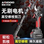 mh-MH-1084-14-g01