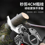 mh-MH-1084-14-g04