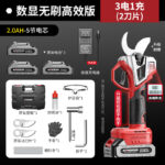 mh-MH-1084-14-m10