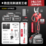 mh-MH-1084-14-m14