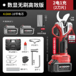 mh-MH-1084-14-m16
