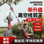 mh-MH-1084-15-g01