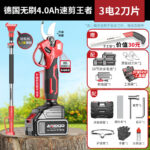 mh-MH-1084-15-m04