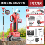 mh-MH-1084-15-m06