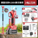 mh-MH-1084-15-m08