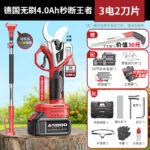 mh-MH-1084-15-m12