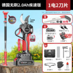 mh-MH-1084-15-m13